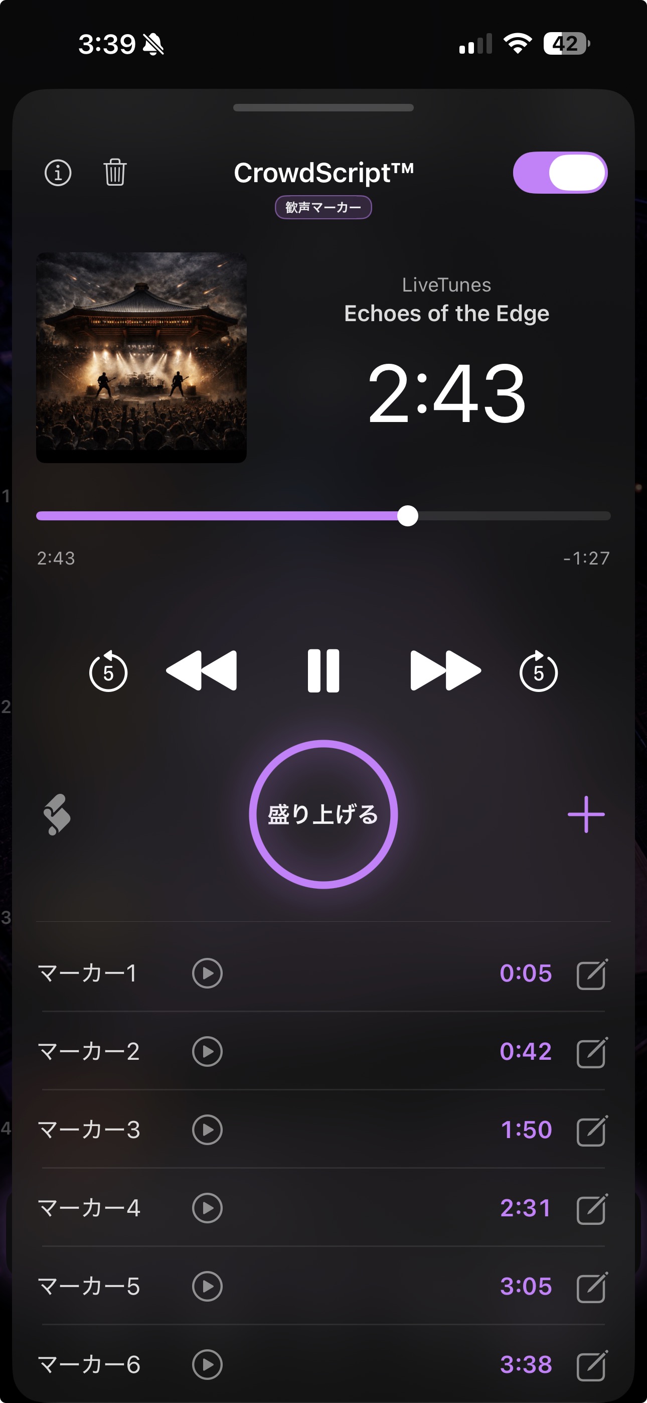アプリのスクリーンショット