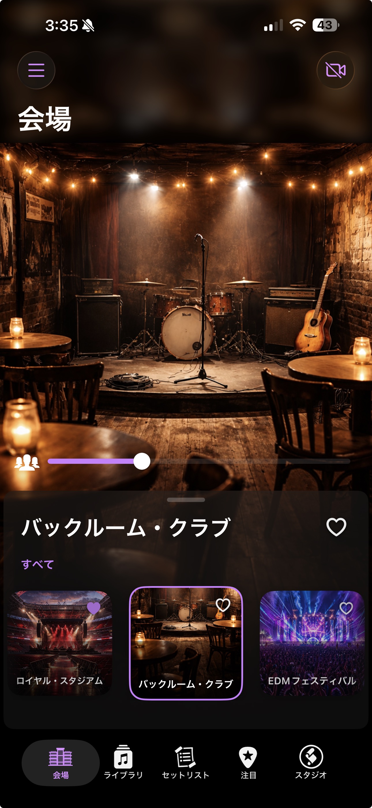 アプリのスクリーンショット