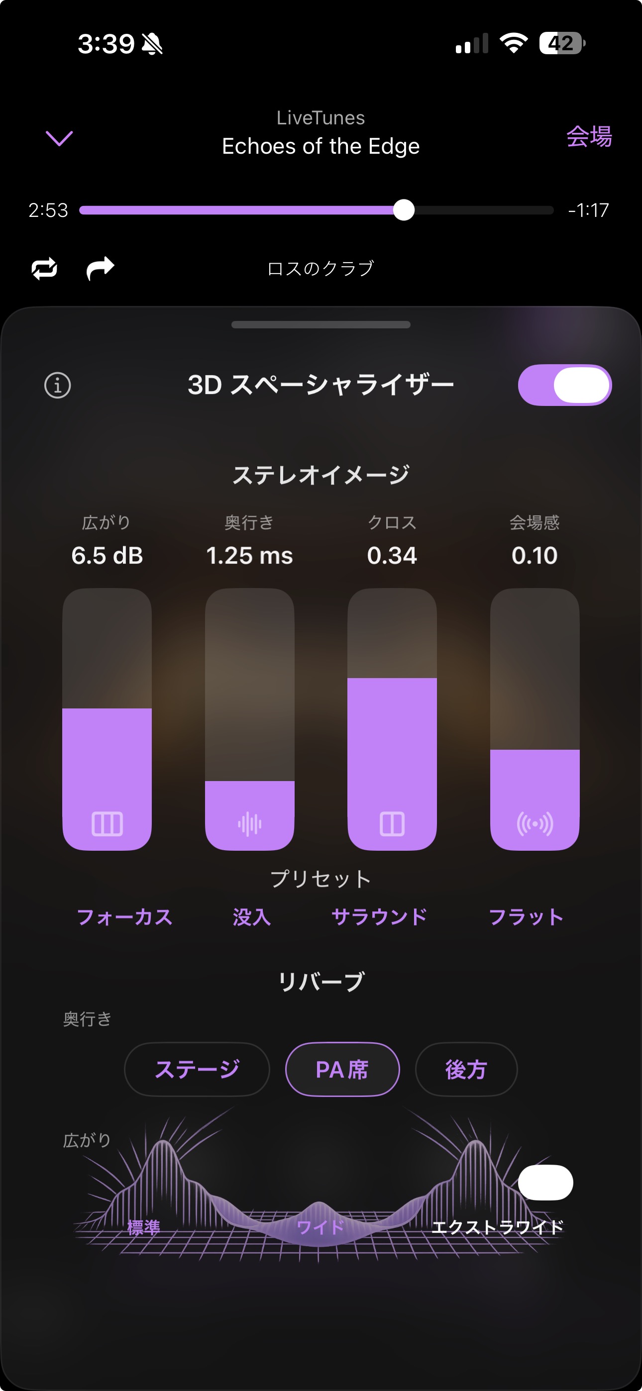 アプリのスクリーンショット